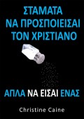 Stop-Acting