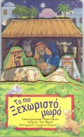 Tim_Wood-To_Pio_Ksehoristo_Moro