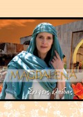 magdalena-book