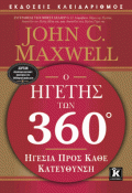 360