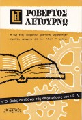 Robertos_Letourno