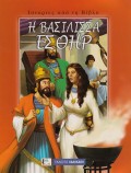 H_Vasilisa