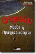 Mithos