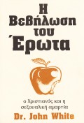 H_Vevilosi