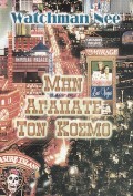 Min_agapate_Ton_Kosmo