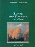 Zontas_Sti