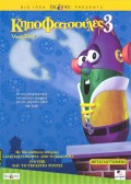 Kipofatsoules_32