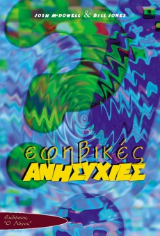 Efivikes_Anisihies Efivikes_Anisihies