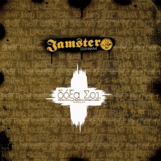 Jamster-Doxa_Soi Jamster-Doxa_Soi