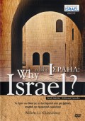 WHY-ISRAEL