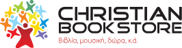 Christian Book Store