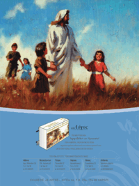 ΚΑΡΤΕΛΑ ΗΜΕΡΟΔΕΙΚΤΗ: Αφήστε Τα Παιδιά Να Έρθουν Κοντά Μου (Νο 8)