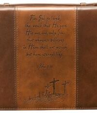 ΘΗΚΗ ΑΓ. ΓΡΑΦΗΣ: John 3:16 (Medium)