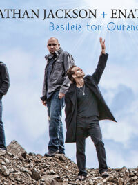 JONATHAN JACKSON + ENATION: Basileia Ton Ouranon