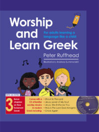 PETER RUFFHEAD: Worship And Learn Greek