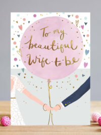 ΚΑΡΤΑ ΠΡΟΤΑΣΗΣ ΓΑΜΟΥ: To My Beautiful Wife To Be