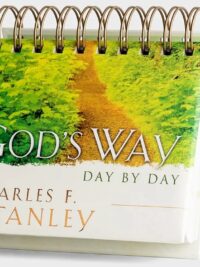 ΚΑΘΗΜΕΡΙΝΑ ΑΝΑΓΝΩΣΜΑΤΑ: God΄s Way