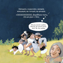 12.625-KIBOTOS (μεταφερόμενο)