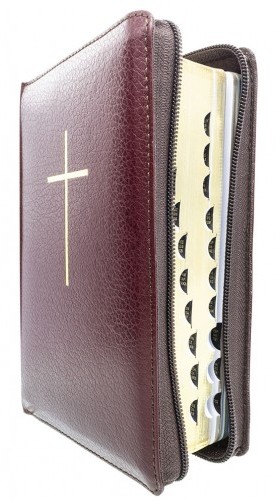 ΑΓΙΑ ΓΡΑΦΗ: Δημοτική, Μετάφραση Φίλου, Δέρμα, Χρυσόδετη, Με Φερμουάρ, Παραπομπές, Με Ευρετήριο, Μπορντώ) - Image 2