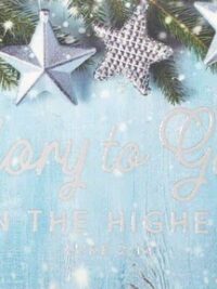 ΚΑΡΤΑ ΧΡΙΣΤΟΥΓΕΝΝΙΑΤΙΚΗ ΜΙΚΡΗ: Glory To God