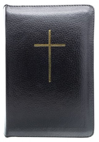 ΑΓΙΑ ΓΡΑΦΗ: Δημοτική, Μετάφραση Φίλου, Δέρμα, Χρυσόδετη, Με Φερμουάρ, Παραπομπές, Με Ευρετήριο, Μαύρη