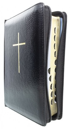 ΑΓΙΑ ΓΡΑΦΗ: Δημοτική, Μετάφραση Φίλου, Δέρμα, Χρυσόδετη, Με Φερμουάρ, Παραπομπές, Με Ευρετήριο, Μαύρη - Image 2