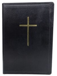 ΑΓΙΑ ΓΡΑΦΗ: Δημοτική, Μετάφραση Φίλου, Δέρμα, Χρυσόδετη, Χωρίς Φερμουάρ, Παραπομπές, Με Ευρετήριο, Μαύρη