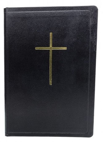 ΑΓΙΑ ΓΡΑΦΗ: Δημοτική, Μετάφραση Φίλου, Δέρμα, Χρυσόδετη, Χωρίς Φερμουάρ, Παραπομπές, Με Ευρετήριο, Μαύρη