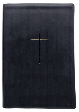 ΑΓΙΑ ΓΡΑΦΗ: Δημοτική, Μετάφραση Φίλου, Μεγάλο Μέγεθος, Χρυσόδετη, Παραπομπές, Δερματίνη, Μαύρη