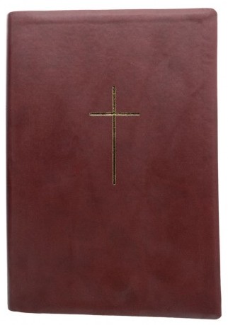 ΑΓΙΑ ΓΡΑΦΗ: Δημοτική, Μετάφραση Φίλου, Μεγάλο Μέγεθος, Χρυσόδετη, Παραπομπές, Δερματίνη, Μπορντώ