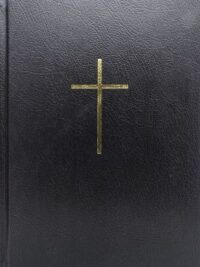 ΑΓΙΑ ΓΡΑΦΗ: Δημοτική, Μετάφραση Φίλου, Μεγάλο Μέγεθος, Παραπομπές, Μαύρη