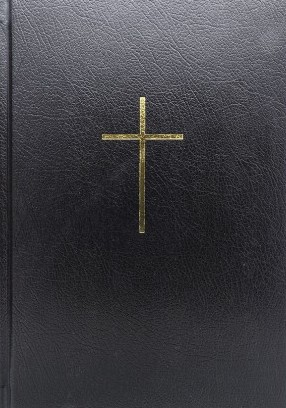 ΑΓΙΑ ΓΡΑΦΗ: Δημοτική, Μετάφραση Φίλου, Μεγάλο Μέγεθος, Παραπομπές, Μαύρη