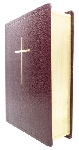 ΑΓΙΑ ΓΡΑΦΗ: Δημοτική, Μετάφραση Φίλου, Δέρμα, Χρυσόδετη, Χωρίς Φερμουάρ, Παραπομπές, Χωρίς Ευρετήριο, Μπορντώ - Image 2