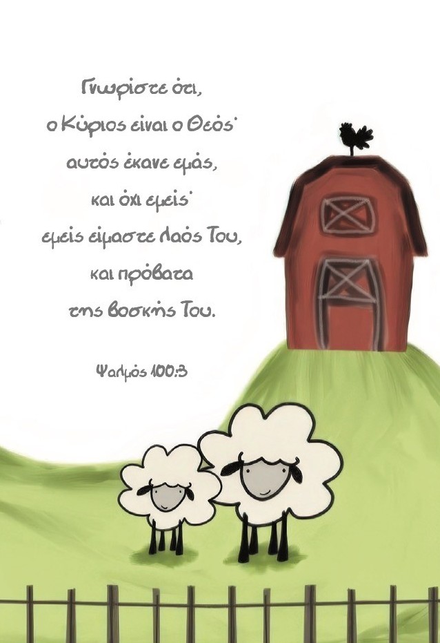 ΜΑΓΝΗΤΗΣ: Γνωρίστε Ότι