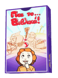 Πες Το... Βιβλικά!