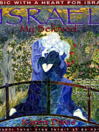 KAREN DAVIS: Israel My Beloved