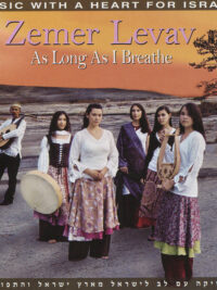 ZEMER LEVAV: As Long As I Breathe