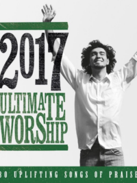 VARIOUS ARTISTS: 2017 Ultimate Worship