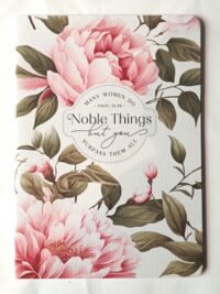 ΣΗΜΕΙΩΜΑΤΑΡΙΟ: Noble Things