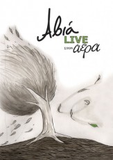 ΑΒΙΑ: Live Στον Αέρα