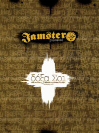 JAMSTER: Δόξα Σοι