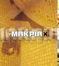 ΣΥΛΛΟΓΗ: Μακριά