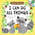 i_can_do_all_things