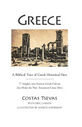 greece christian biblical tour