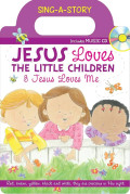 jesus_loves_the_little_children