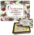 soap_ola_kala_ta_ekane